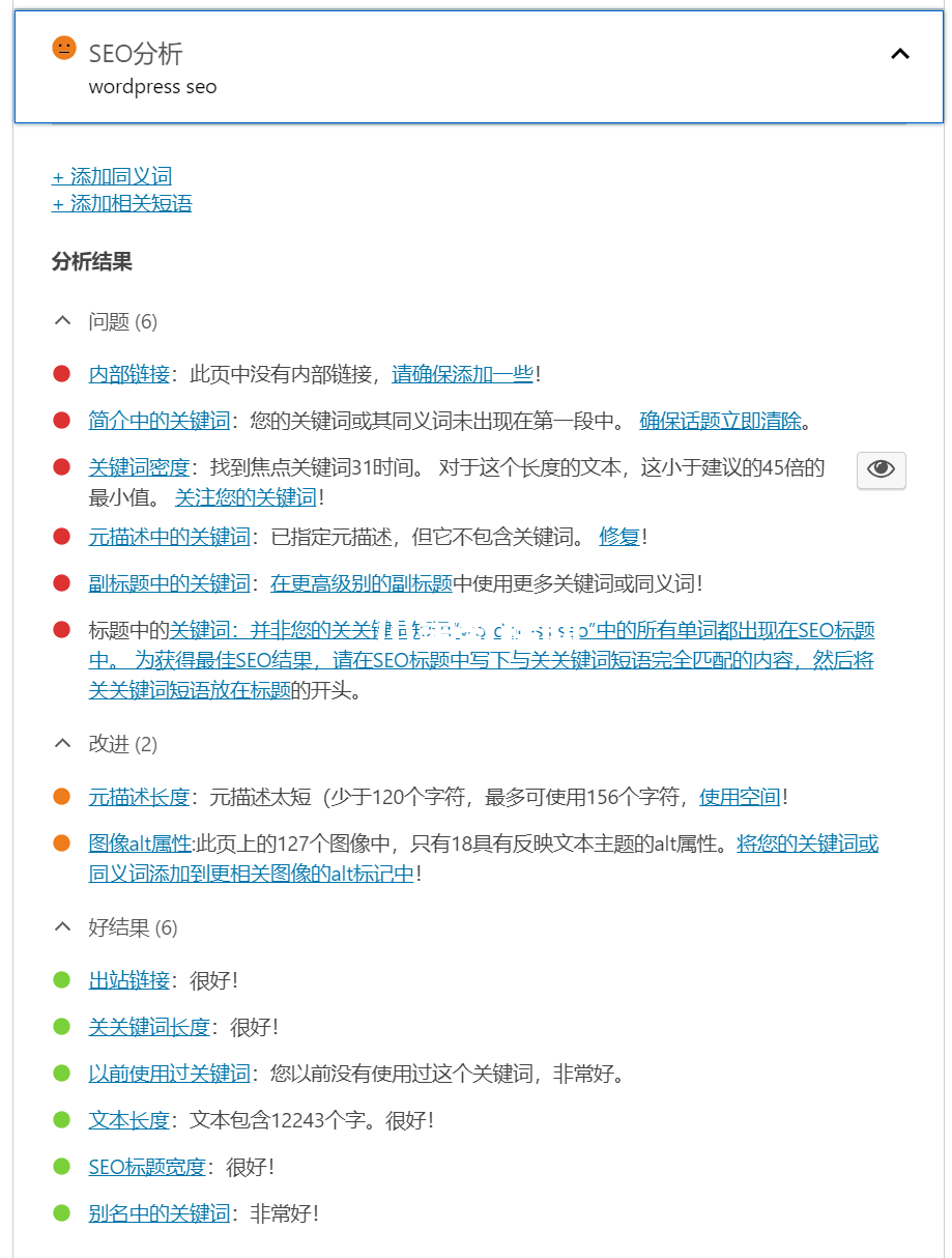 核心关键字示例