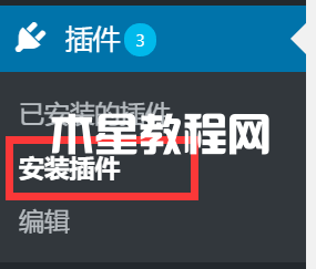 如何使用XML Sitemaps插件生成网站Sitemap网站地图？插图1