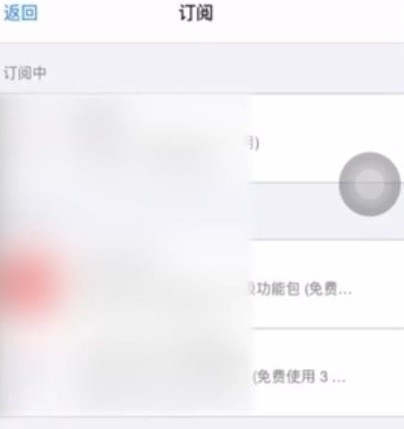 toonme怎么取消订阅 toonme安卓苹果取消订阅教程(图4)