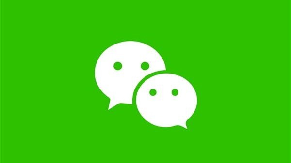 微信
