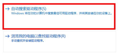 联想笔记本电脑连不上无线网怎么办(图8)