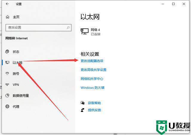 如何解决谷歌浏览器网页打不开的问题_谷歌浏览器网页打不开的两种解决方法