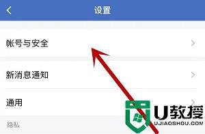 企业微信怎么注销_企业微信如何注销