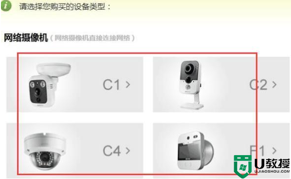 萤石监控怎么连接电脑_萤石摄像头电脑连接详细教程