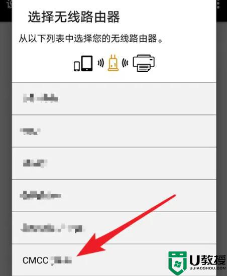 佳能ts3380打印机怎么连接wifi_佳能ts3380打印机连接WiFi的图文教程