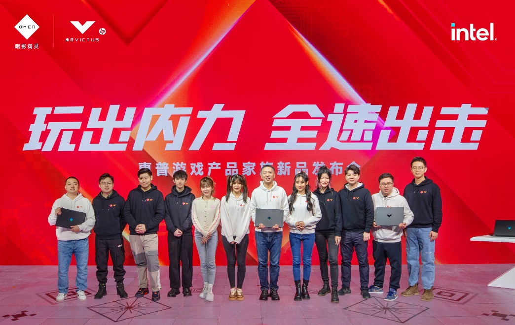 惠普推出八代游戏家族新品 暗影精灵8游戏本6799起(图1)