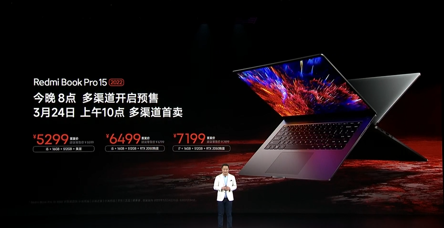 12代酷睿加“小3050” Redmi Book Pro 15 2022发布(图8)