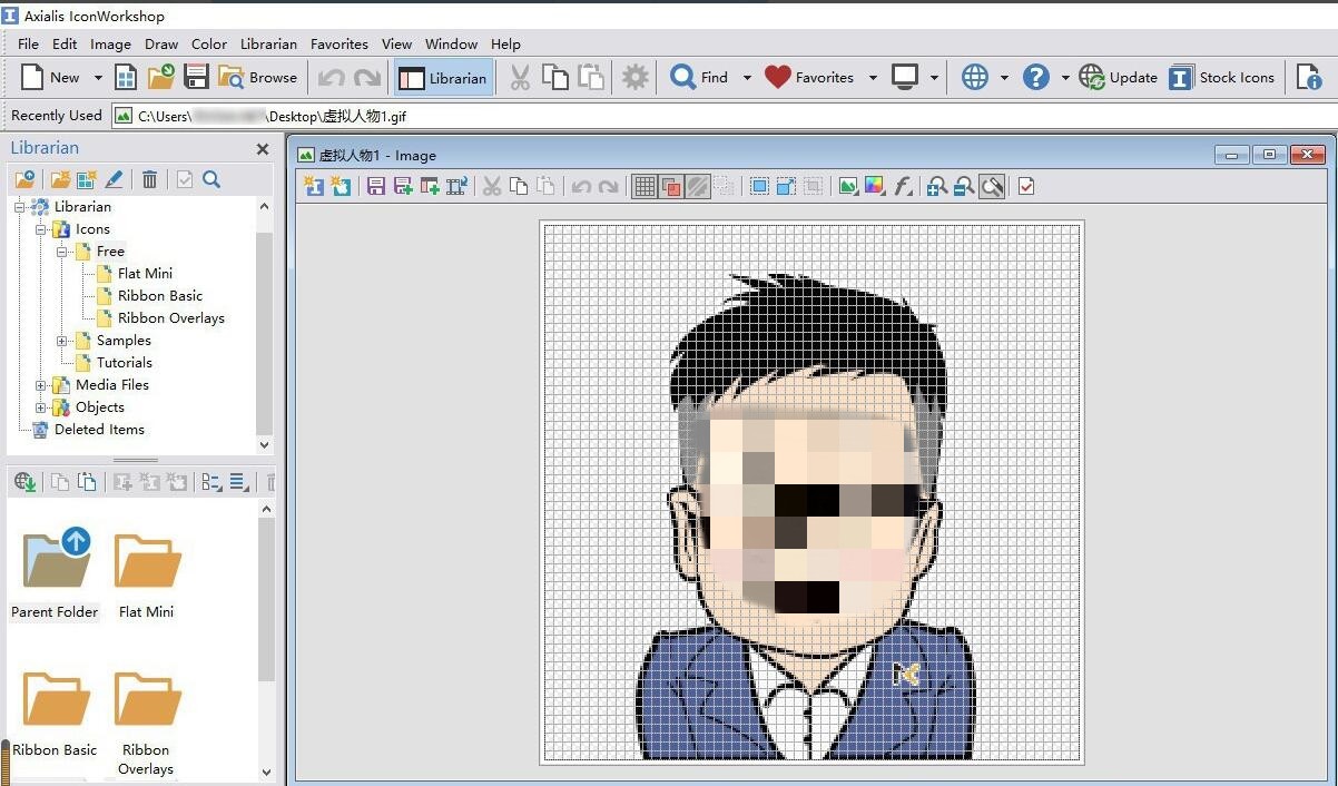Axialis IconWorkshop怎么更换图标背景?-Axialis IconWorkshop更换图标背景教程攻略(图2) 如何使用IconWorkshop工具替换GIF图标的背景