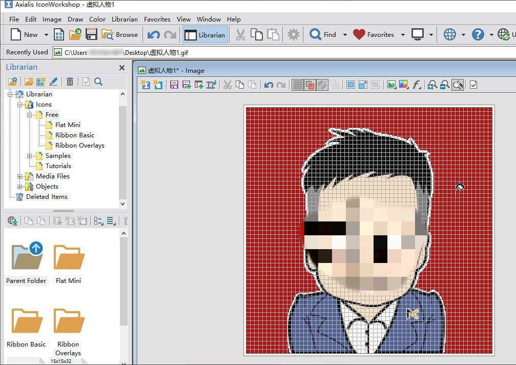Axialis IconWorkshop怎么更换图标背景?-Axialis IconWorkshop更换图标背景教程攻略(图4) 如何使用IconWorkshop工具替换GIF图标的背景