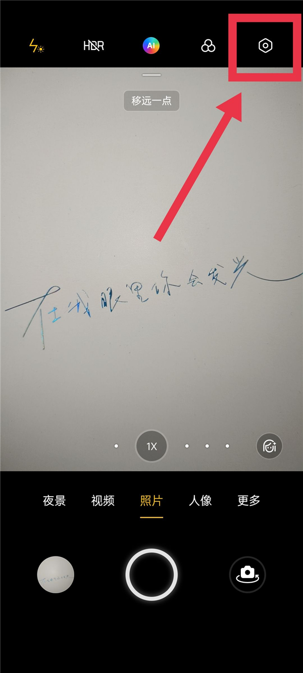 oppo手机拍照如何显示时间?oppo手机拍照显示时间方法(图1) oppo手机拍照如何显示时间?oppo手机拍照显示时间方法
