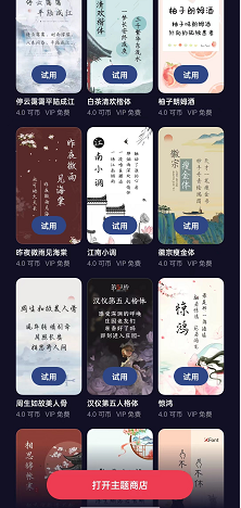 oppo reno7如何修改字体样式?oppo reno7修改字体样式方法(图4) oppo reno7如何修改字体样式?oppo reno7修改字体样式方法截图