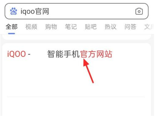 iqoo如何查看手机激活时间?iqoo查看手机激活时间方法(图1) iqoo如何查看手机激活时间?iqoo查看手机激活时间方法