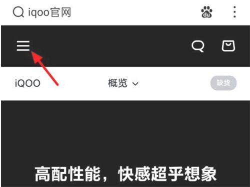 iqoo如何查看手机激活时间?iqoo查看手机激活时间方法(图2) iqoo如何查看手机激活时间?iqoo查看手机激活时间方法截图