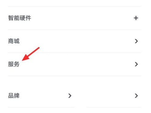 iqoo如何查看手机激活时间?iqoo查看手机激活时间方法(图3) iqoo如何查看手机激活时间?iqoo查看手机激活时间方法截图