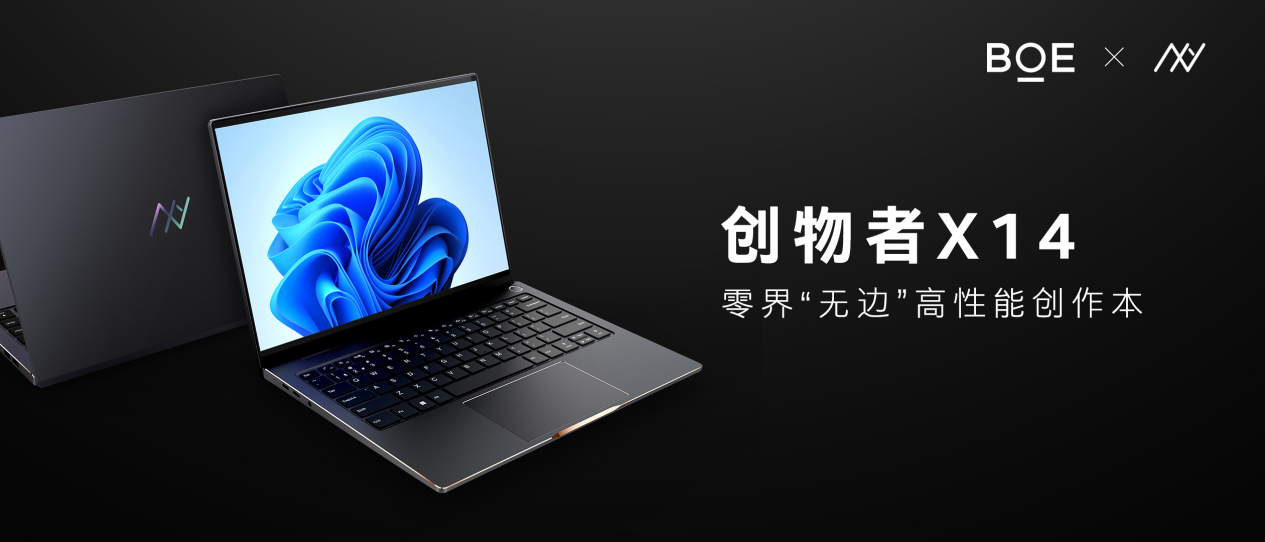机械师夏季新品全家桶发布 i9加3060仅售8399元(图19)