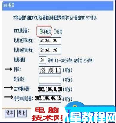 无线路由器的WDS功能如何配置方法 TP-LINK无线路由器WDS功能应用教程