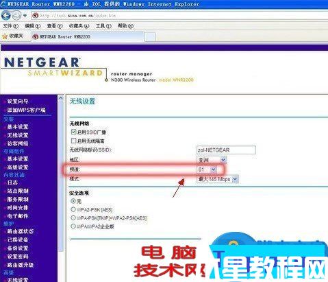 TP-link无线路由器设置WDS桥接技巧 无线路由器设置WDS扩展网络方法步骤