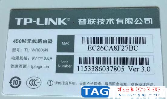 tplink路由器恢复出厂设置后密码是多少(图1)
