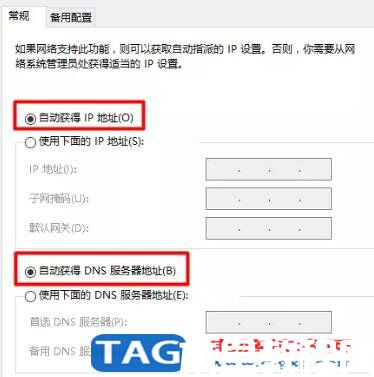 tp-link最新路由器设置方法(图3)