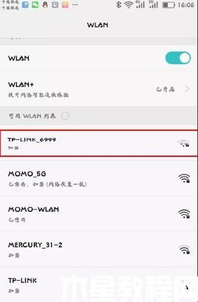 tplink路由器用手机怎么设置上网
