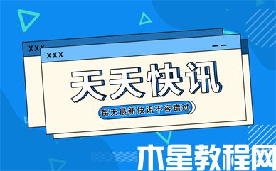 子不语将于11月11日港股上市 拟全球发售2925万股-电商网(图1)