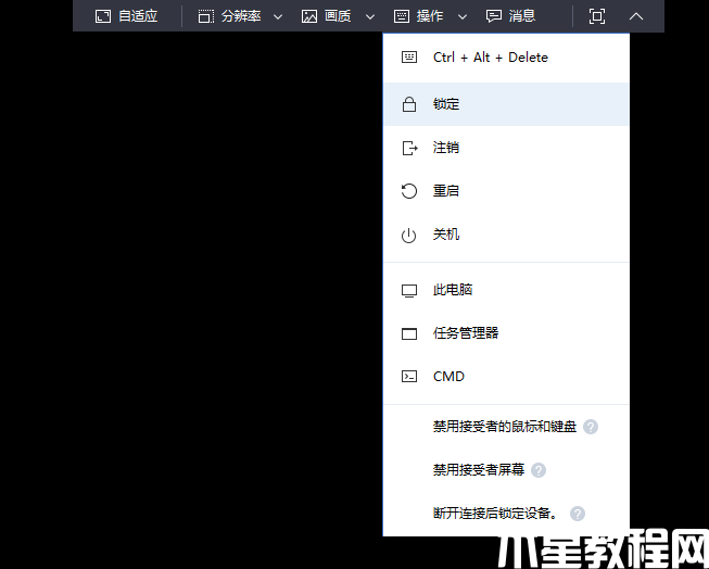 remote-desktop-shortcuts.png