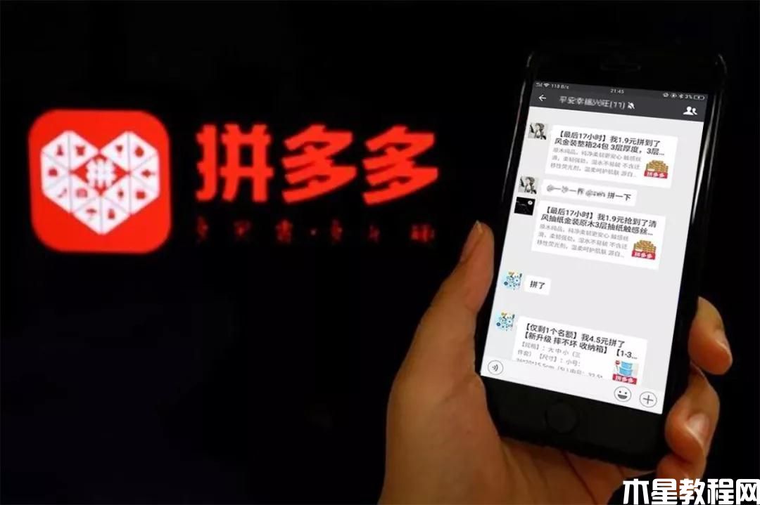 小程序“空有海量用户”