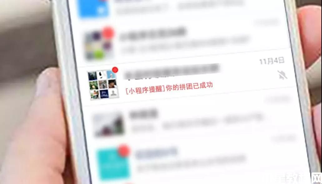 微信小程序的下半场：微信小程序提醒功能