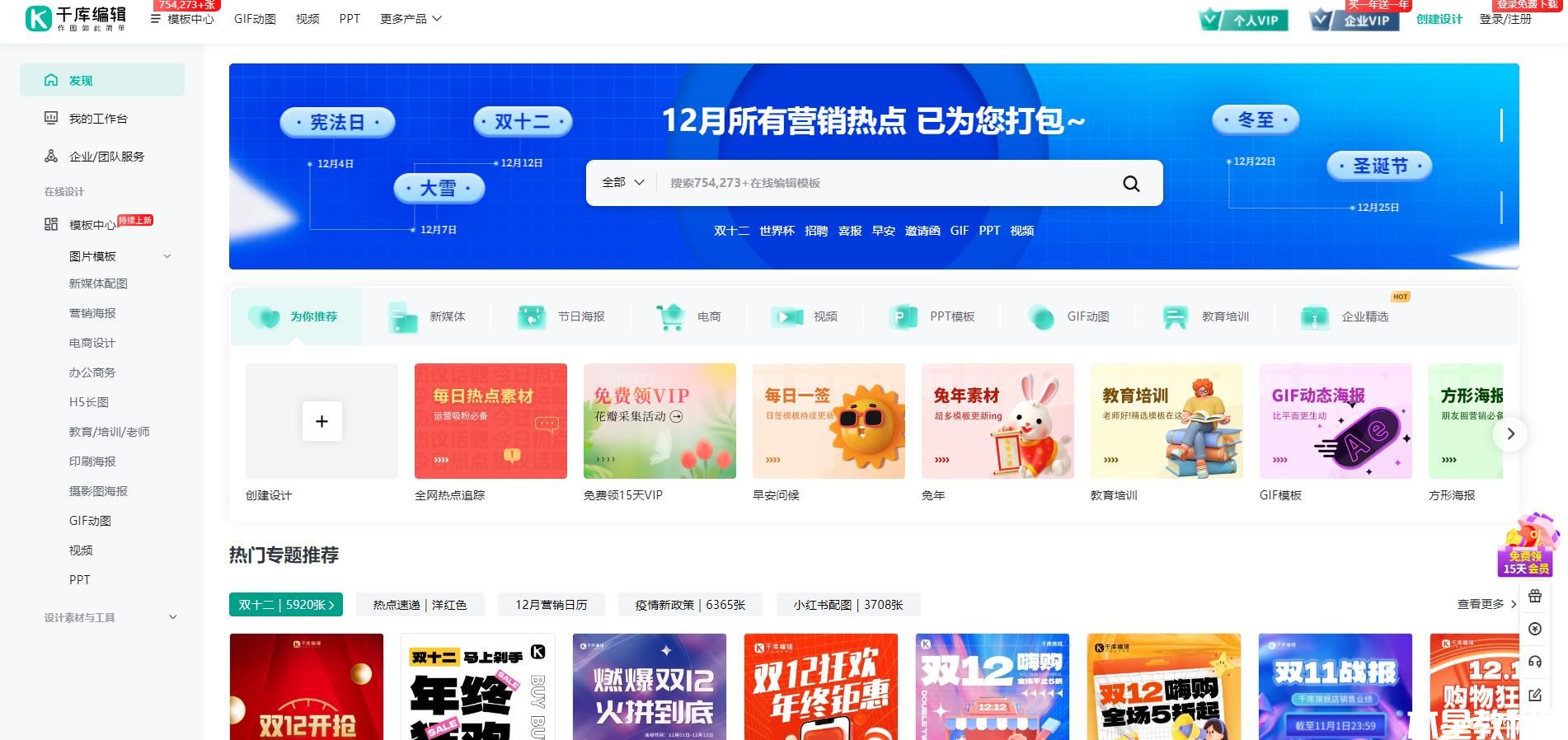 360截图20221212102958437.jpg