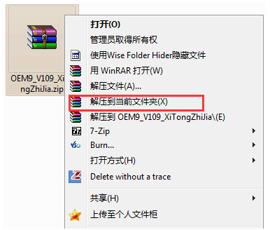 windows7激活小马工具如何使用(图1) windows7激活小马工具如何使用(图1)