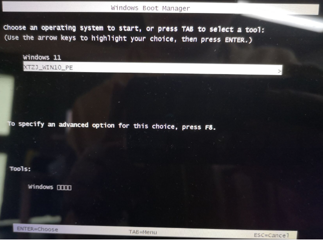系统之家如何重装系统win7(图5) 系统之家如何重装系统win7(图5)