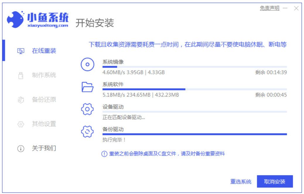 戴尔电脑系统怎么重装win7(图2) 戴尔电脑系统怎么重装win7(图2)