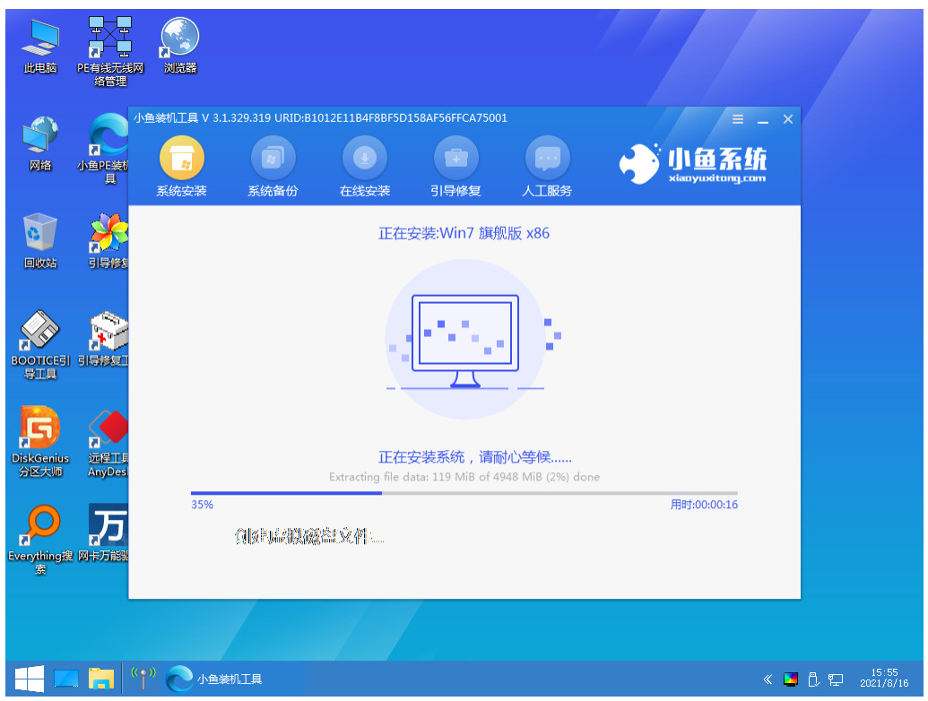 戴尔电脑系统怎么重装win7(图6) 戴尔电脑系统怎么重装win7(图6)