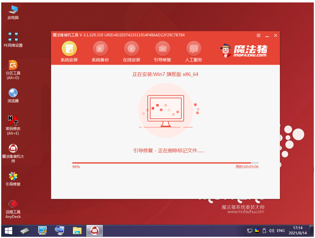 戴尔电脑系统怎么重装win7(图13) 戴尔电脑系统怎么重装win7(图13)