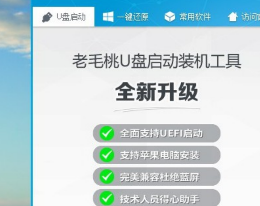 怎样重装win7系统教程(图6) 怎样重装win7系统教程(图6)