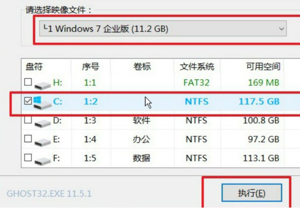 怎样重装win7系统教程(图9) 怎样重装win7系统教程(图9)