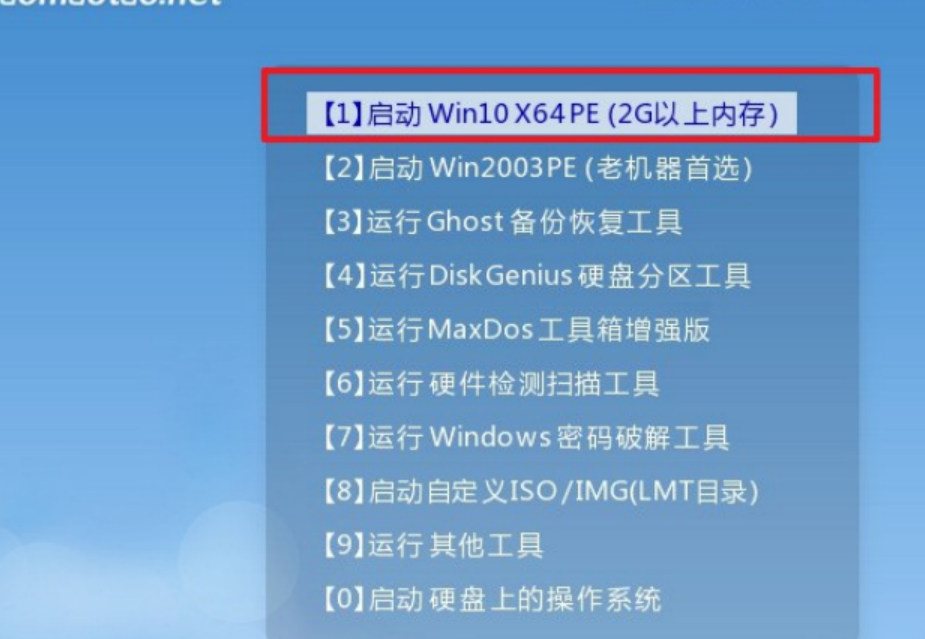 怎样重装win7系统教程(图8) 怎样重装win7系统教程(图8)