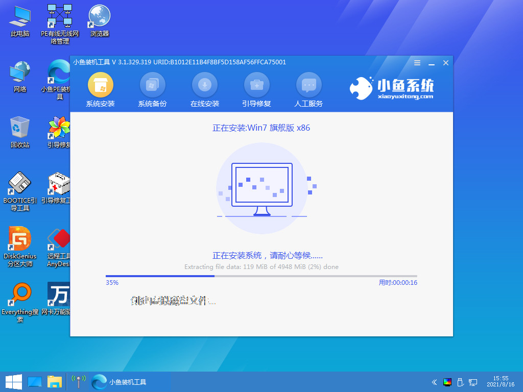 苹果笔记本如何重装电脑系统win7(图8)
