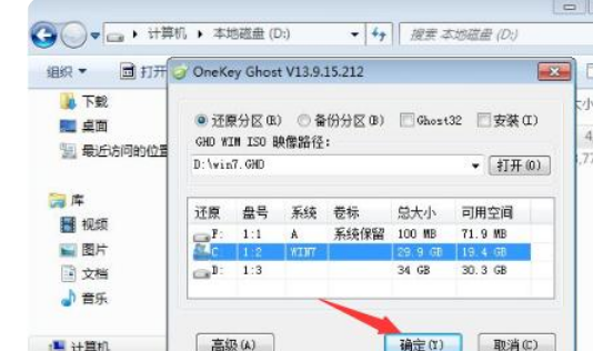 xp升级到win7系统如何操作(图3) xp升级到win7系统如何操作(图3)