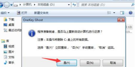 xp升级到win7系统如何操作(图4) xp升级到win7系统如何操作(图4)