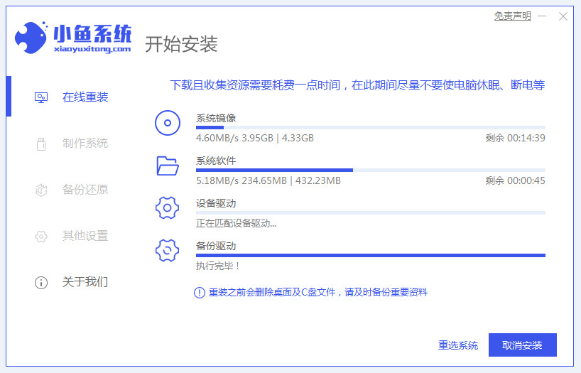 xp升级到win7系统如何操作(图8) xp升级到win7系统如何操作(图8)