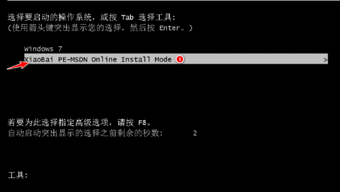 win7安装教程(图15)