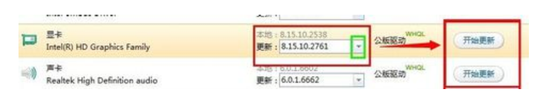 怎么重装win7显卡驱动程序(图3) 怎么重装win7显卡驱动程序(图3)