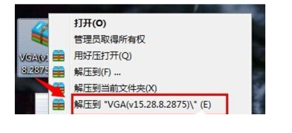怎么重装win7显卡驱动程序(图4) 怎么重装win7显卡驱动程序(图4)