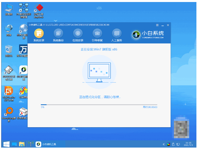 小白一键重装系统在线重装win7如何操作(图5) 小白一键重装系统在线重装win7如何操作(图5)