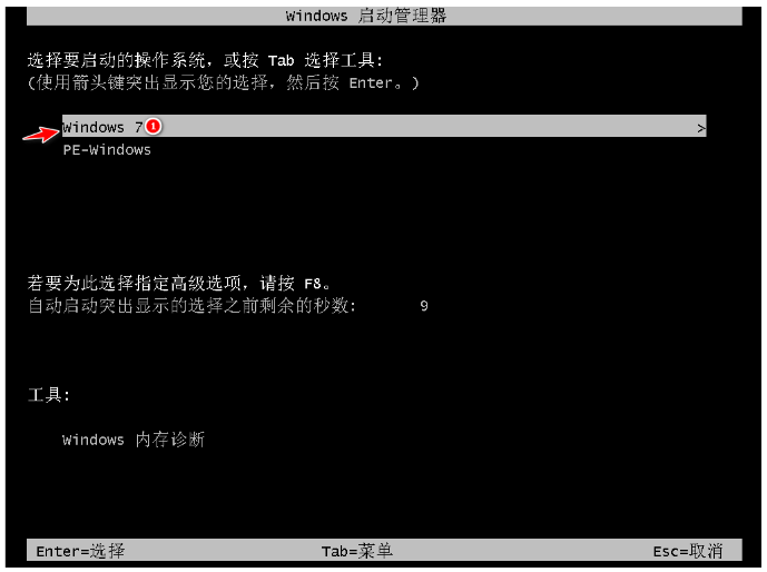 小白一键重装系统在线重装win7如何操作(图8) 小白一键重装系统在线重装win7如何操作(图8)