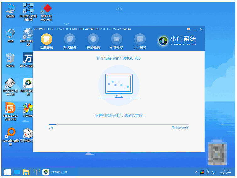 小白系统重装win7怎么操作(图12) 小白系统重装win7怎么操作(图12)