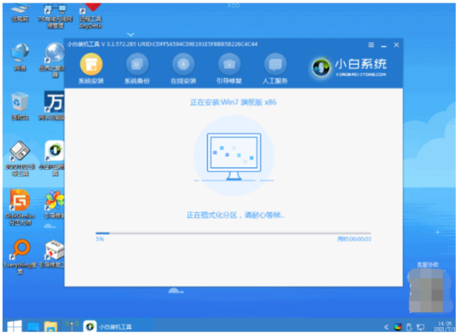 联想笔记本电脑重装系统win7方法(图13) 联想笔记本电脑重装系统win7方法(图13)