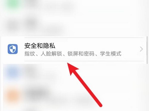 手机如何远程控制平板?手机远程控制平板教程(图2) 手机如何远程控制平板?手机远程控制平板教程截图