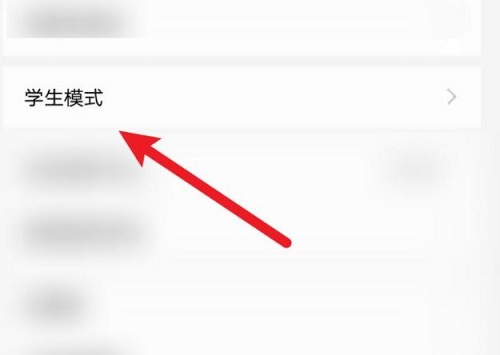 手机如何远程控制平板?手机远程控制平板教程(图3) 手机如何远程控制平板?手机远程控制平板教程截图